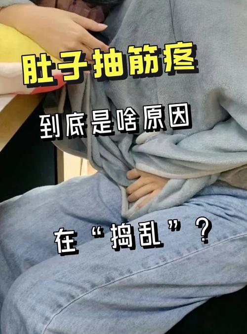 孕期小腹抽疼是咋回事？-第2张图片-中州医学会