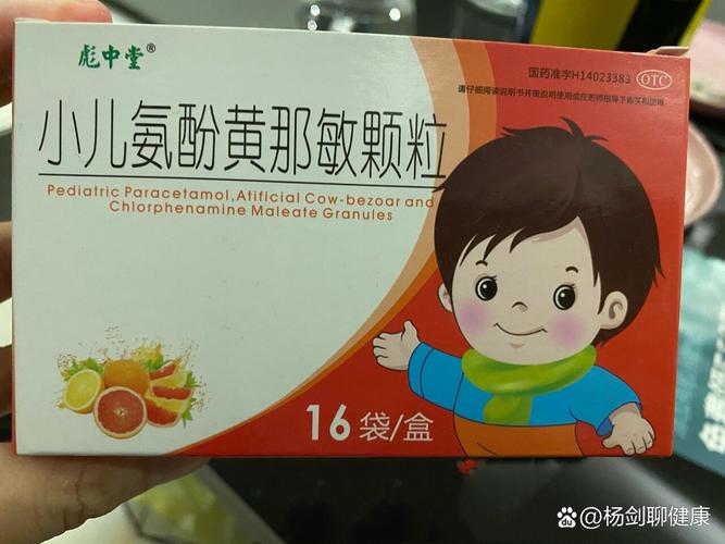 儿童扁桃体发炎咳嗽，吃什么药最有效？-第3张图片-中州医学会