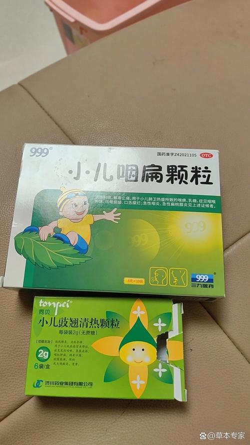 儿童扁桃体发炎咳嗽，吃什么药最有效？-第2张图片-中州医学会