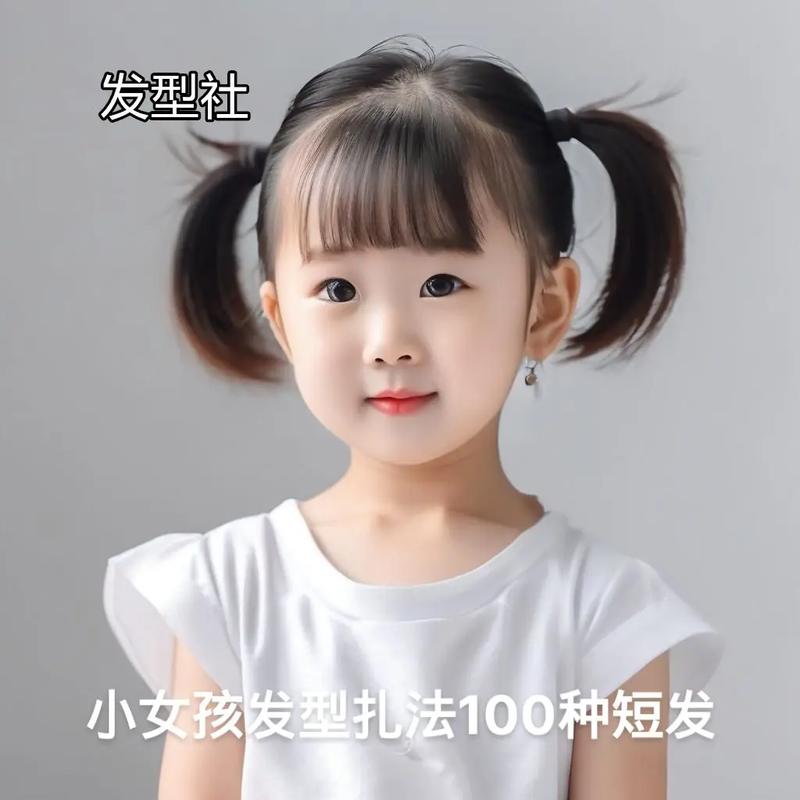 6岁儿童短发怎么扎又简单又好看？-第1张图片-中州医学会