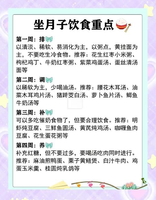 孕期吃什么真能让宝宝皮肤白吗？-第3张图片-中州医学会