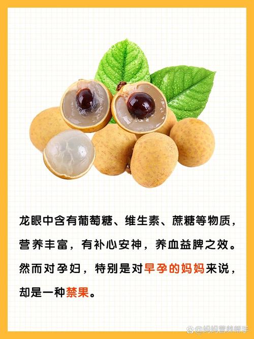 孕期吃水果真能让宝宝眼睛大吗？-第3张图片-中州医学会