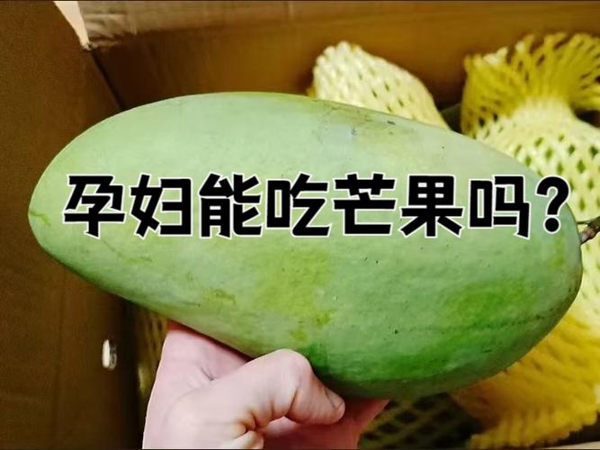 孕期吃水果真能让宝宝眼睛大吗？-第1张图片-中州医学会