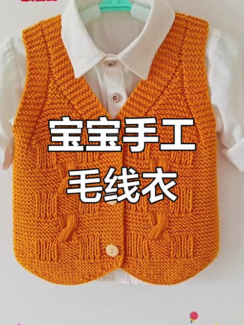 儿童毛衣编织花样有哪些？-第2张图片-中州医学会