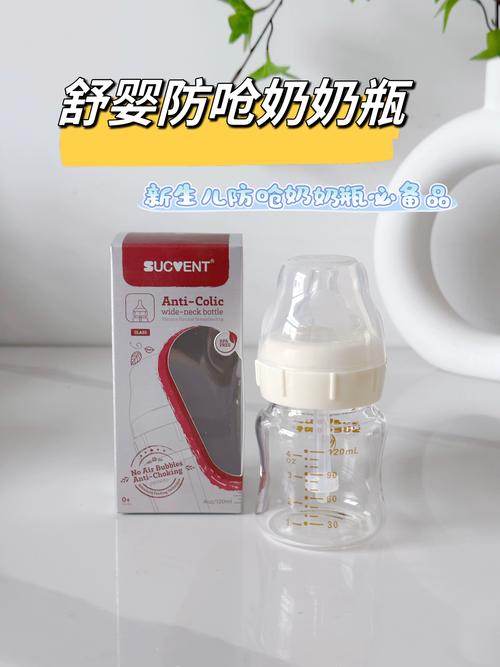 新生儿一般用什么奶瓶比较好-第3张图片-中州医学会