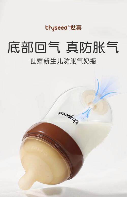 新生儿一般用什么奶瓶比较好-第2张图片-中州医学会