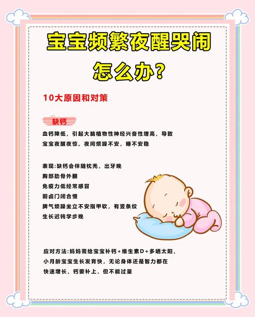 新生儿夜间哭闹，是何原因？-第2张图片-中州医学会