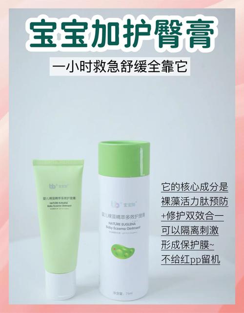 新生儿红屁股能用爽身粉吗？-第1张图片-中州医学会