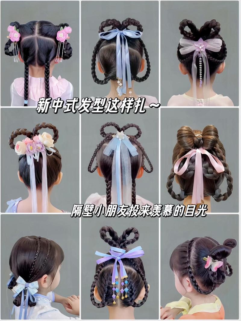 儿童古装发型怎么扎又简单又好看？-第1张图片-中州医学会