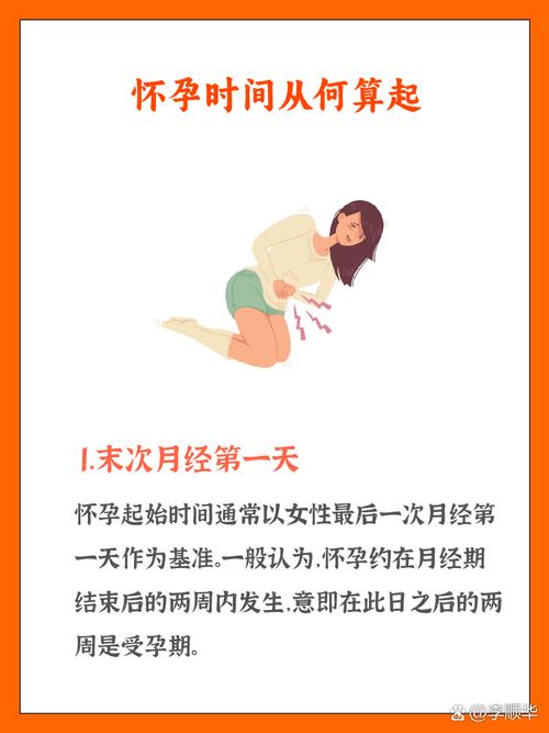 孕期反应最早何时开始？-第3张图片-中州医学会