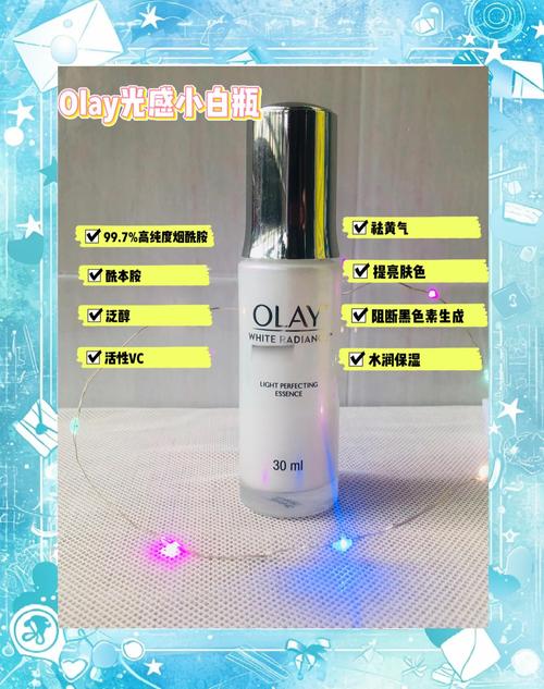 孕期能用Olay小白瓶吗？-第3张图片-中州医学会