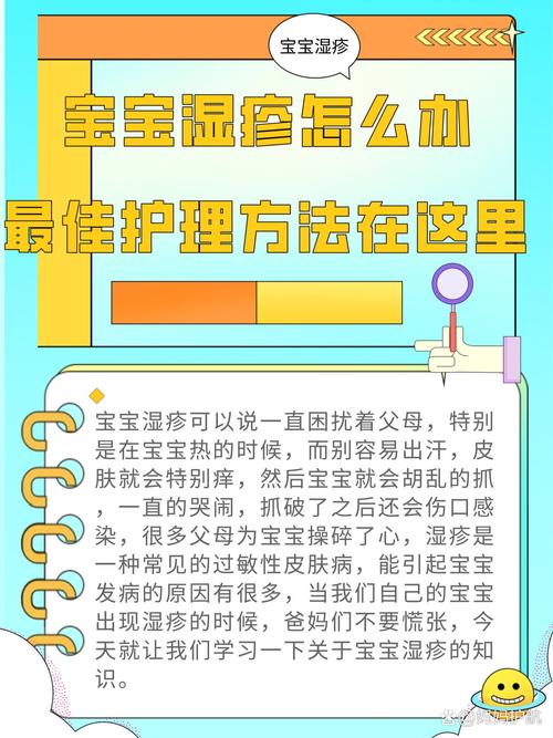 新生儿长湿疹能打预防针吗？-第2张图片-中州医学会