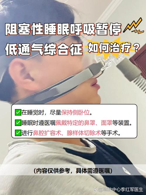 儿童轻度阻塞性通气功能障碍要干预吗?-第3张图片-中州医学会 儿童轻度阻塞性通气功能障碍要干预吗?-第3张图片-中州医学会