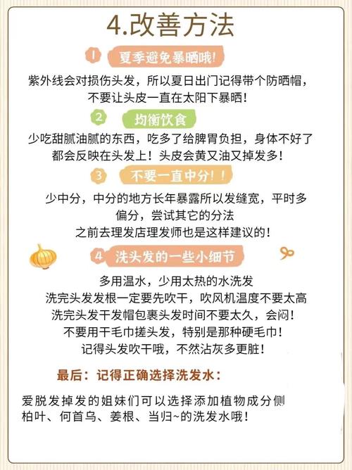 儿童脱发是缺营养还是疾病信号?-第1张图片-中州医学会 儿童脱发是缺营养还是疾病信号?-第1张图片-中州医学会