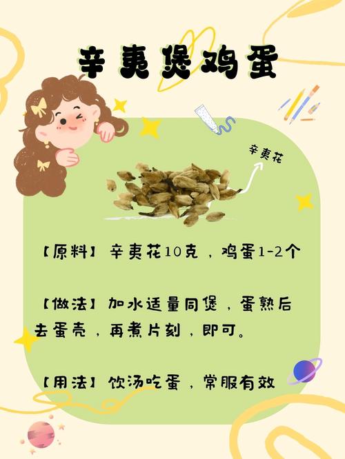 儿童过敏性鼻炎真能除根吗?-第2张图片-中州医学会 儿童过敏性鼻炎真能除根吗?-第2张图片-中州医学会