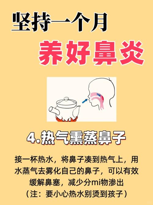 儿童过敏性鼻炎真能除根吗?-第1张图片-中州医学会 儿童过敏性鼻炎真能除根吗?-第1张图片-中州医学会