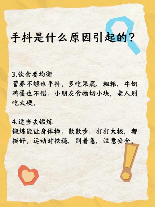新生儿手抖是正常现象还是疾病信号？-第2张图片-中州医学会