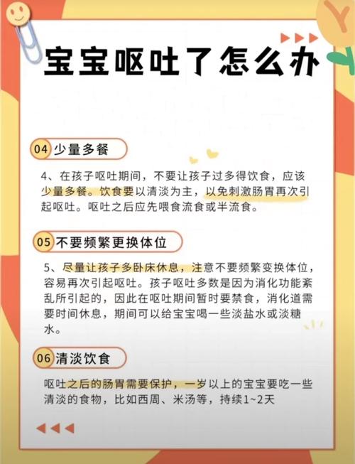 孩子总吃吐啥?是消化问题还是疾病信号?-第1张图片-中州医学会 孩子总吃吐啥?是消化问题还是疾病信号?-第1张图片-中州医学会