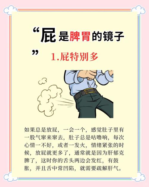 儿童放屁多，是消化问题还是疾病信号？-第3张图片-中州医学会