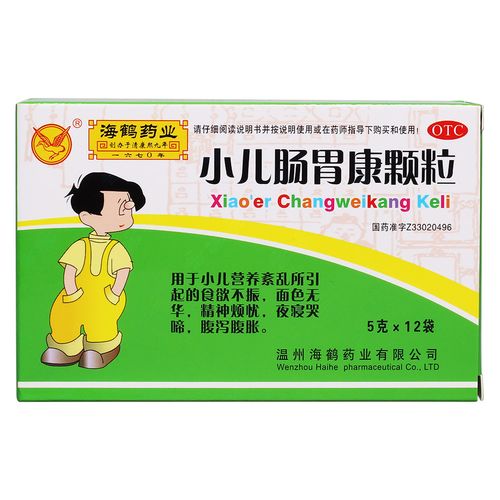 儿童急性肠炎吃什么药最管用-第1张图片-中州医学会 儿童急性肠炎吃什么药最管用-第1张图片-中州医学会