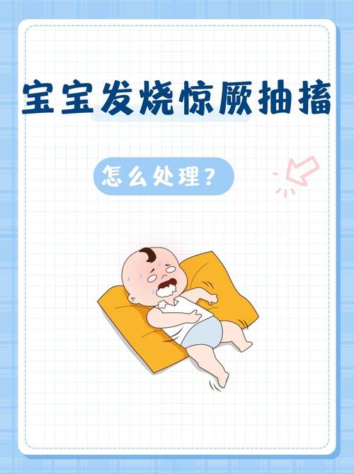 新生儿睡觉时抽搐是怎么回事-第2张图片-中州医学会