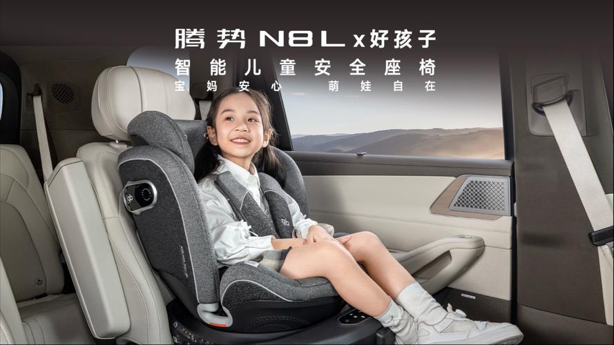 儿童安全座椅怎么选？哪个牌子更靠谱？-第1张图片-中州医学会