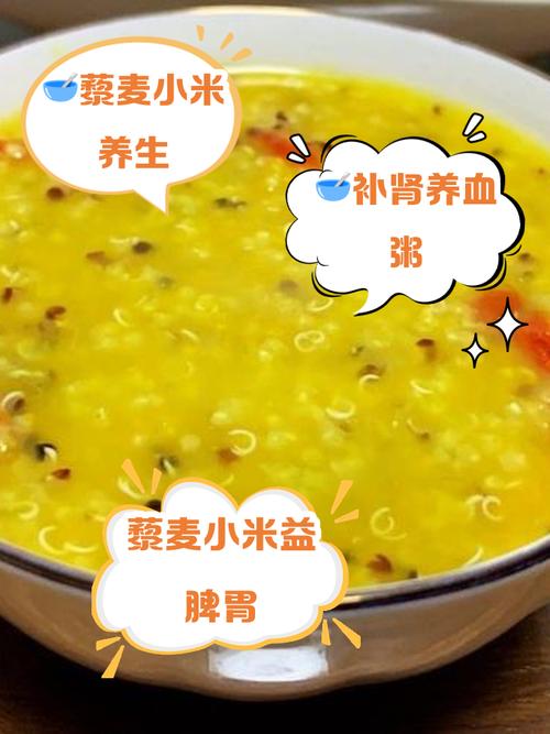 孕期血糖高能吃小米粥吗？-第1张图片-中州医学会