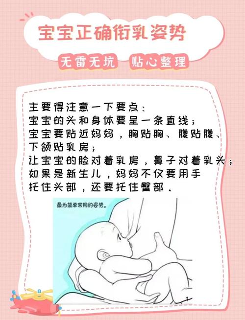 新生儿没母乳，咋办？-第2张图片-中州医学会