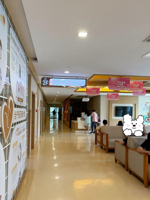 成都玛丽亚天府妇产儿童医院怎么样?-第3张图片-中州医学会 成都玛丽亚天府妇产儿童医院怎么样?-第3张图片-中州医学会