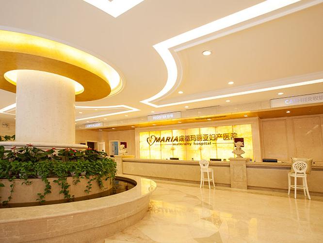 成都玛丽亚天府妇产儿童医院怎么样?-第1张图片-中州医学会 成都玛丽亚天府妇产儿童医院怎么样?-第1张图片-中州医学会