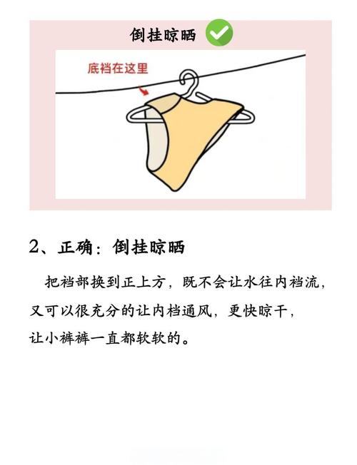 孕期内裤发黄是何原因？-第3张图片-中州医学会