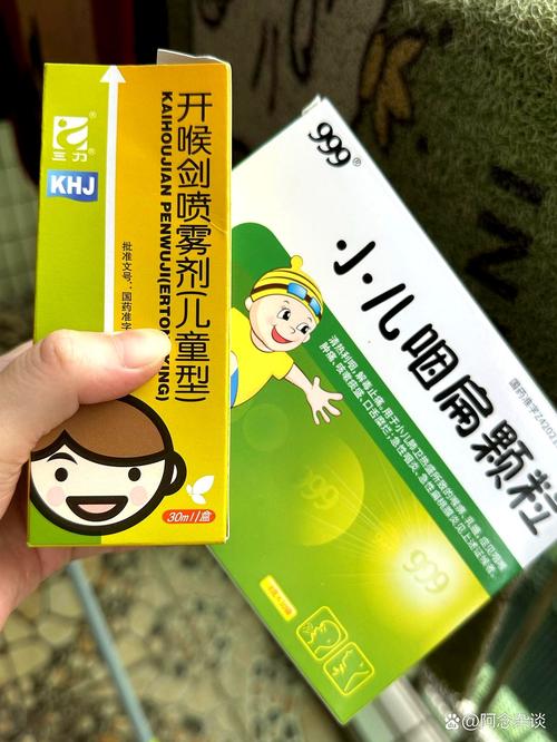 儿童扁桃体发炎发烧,该选什么药?-第3张图片-中州医学会 儿童扁桃体发炎发烧,该选什么药?-第3张图片-中州医学会