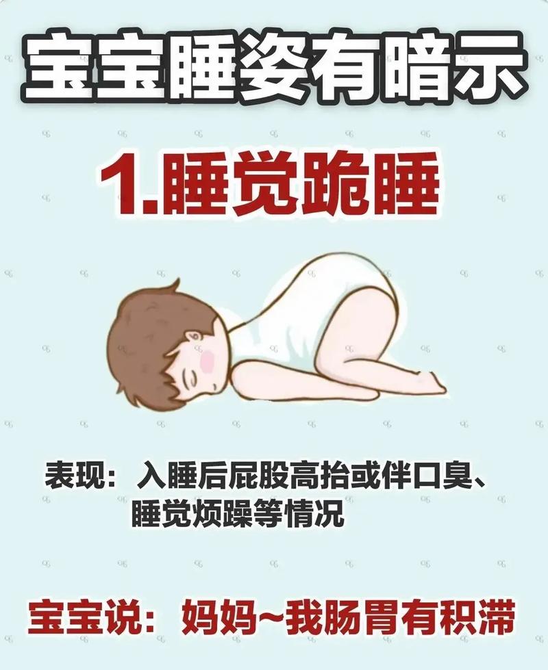 新生儿夜睡不踏实，是缺钙还是习惯问题？-第1张图片-中州医学会
