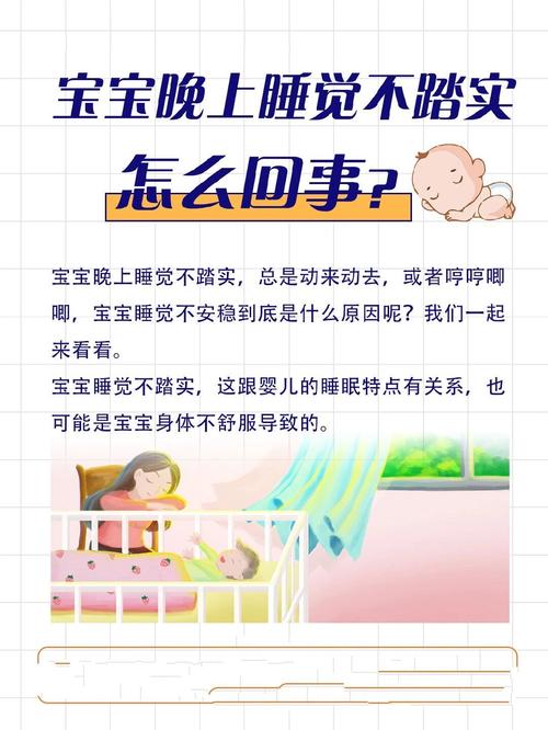 新生儿夜睡不踏实，是缺钙还是习惯问题？-第3张图片-中州医学会