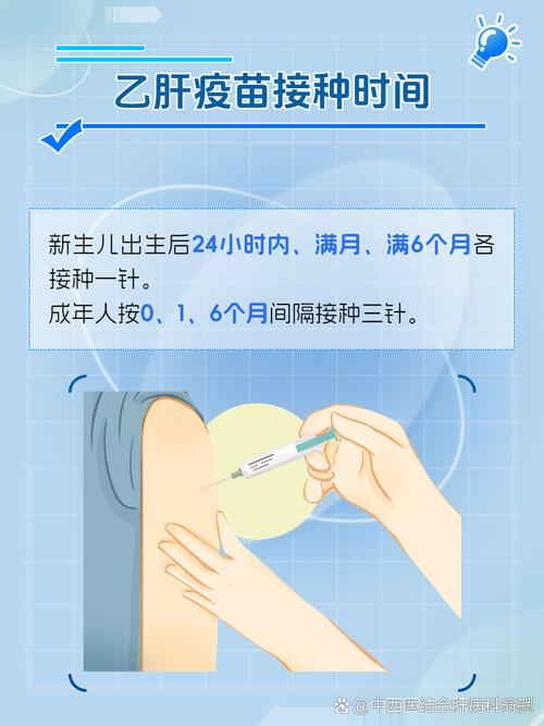 怀孕期间能打乙肝疫苗吗？-第2张图片-中州医学会