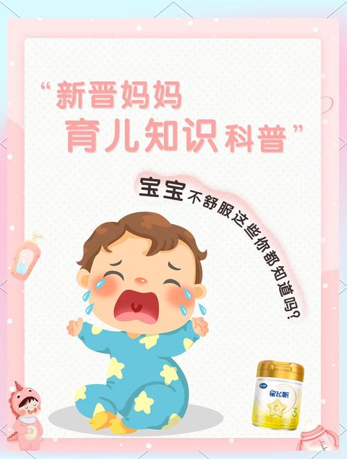 宝宝喝奶粉上火怎么办?-第1张图片-中州医学会 宝宝喝奶粉上火怎么办?-第1张图片-中州医学会