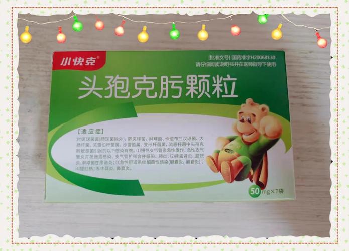 儿童头孢克肟颗粒达力芬用量是多少？-第2张图片-中州医学会