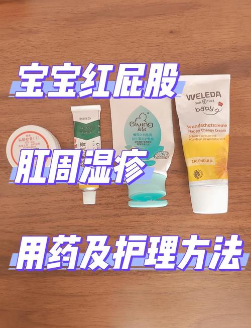 新生儿屁眼红破皮怎么办？-第1张图片-郑州医学网