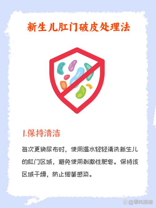新生儿屁眼红破皮怎么办？-第2张图片-郑州医学网