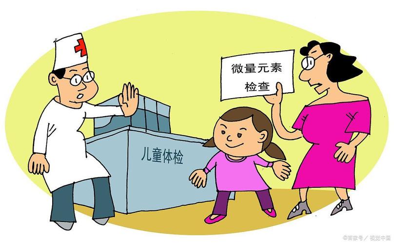 儿童查微量元素必须空腹吗？-第3张图片-中州医学会