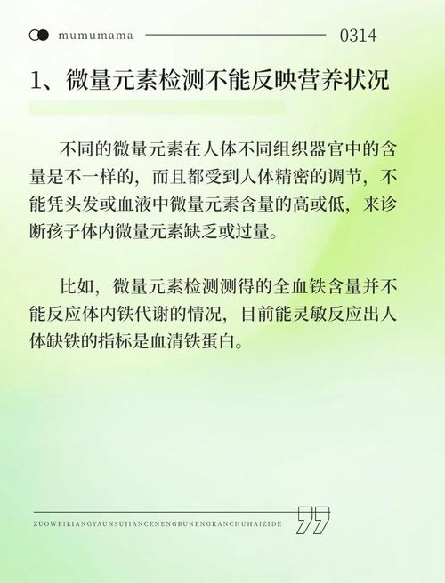 儿童查微量元素必须空腹吗？-第1张图片-中州医学会