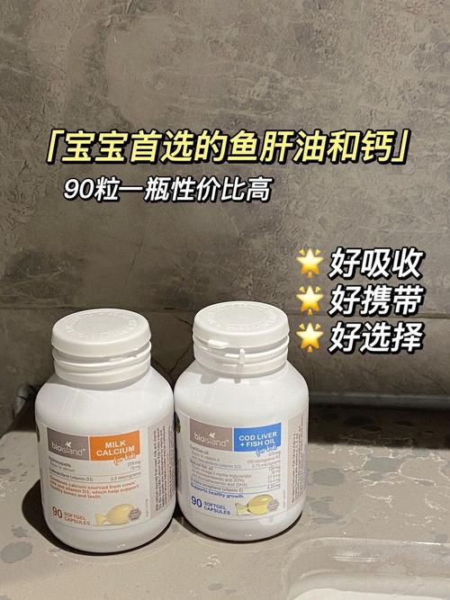 鱼肝油后需隔多久再喂奶?-第2张图片-中州医学会 鱼肝油后需隔多久再喂奶?-第2张图片-中州医学会