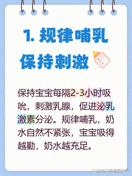 鱼肝油后需隔多久再喂奶?-第1张图片-中州医学会 鱼肝油后需隔多久再喂奶?-第1张图片-中州医学会