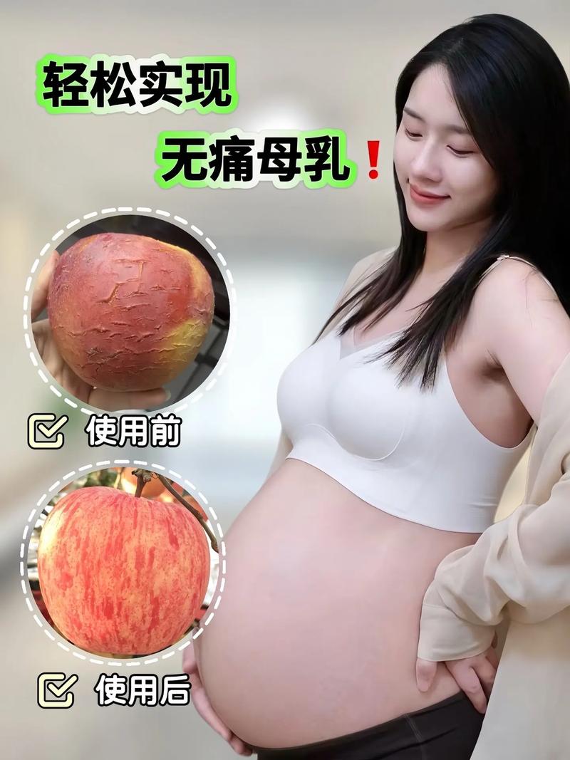 孕期乳头疼是正常反应吗？-第3张图片-中州医学会