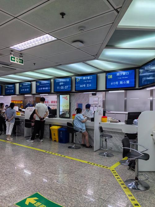 广州市妇女儿童医疗中心怎么挂号?-第1张图片-中州医学会 广州市妇女儿童医疗中心怎么挂号?-第1张图片-中州医学会