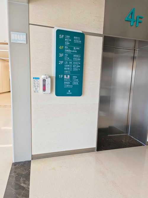 广州市妇女儿童医疗中心怎么挂号？-第3张图片-中州医学会