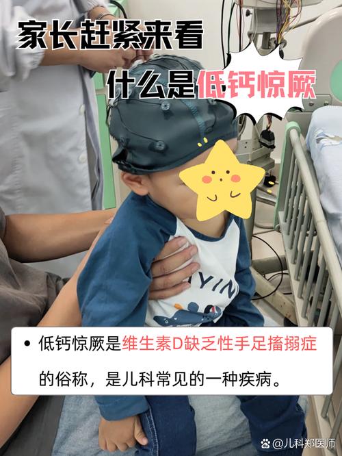 新生儿缺乏维生素ad会有哪些表现？-第1张图片-中州医学会