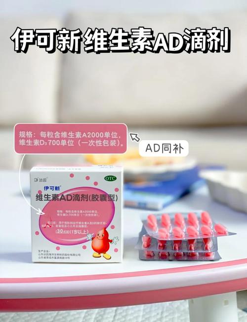 新生儿缺乏维生素ad会有哪些表现？-第2张图片-中州医学会