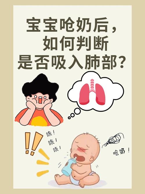 新生儿呛奶是何原因导致？-第1张图片-中州医学会