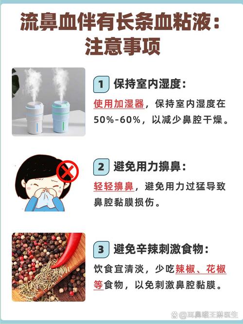 孕期流鼻血是何原因所致?-第1张图片-中州医学会 孕期流鼻血是何原因所致?-第1张图片-中州医学会